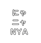 Japanese pronunciation KYA〜JYO（個別スタンプ：10）