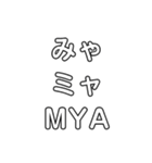 Japanese pronunciation KYA〜JYO（個別スタンプ：13）