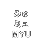 Japanese pronunciation KYA〜JYO（個別スタンプ：14）