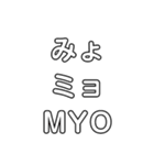 Japanese pronunciation KYA〜JYO（個別スタンプ：15）