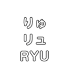 Japanese pronunciation KYA〜JYO（個別スタンプ：17）
