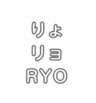 Japanese pronunciation KYA〜JYO（個別スタンプ：18）