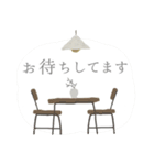 大人可愛い♡日常会話スタンプ “敬語編”（個別スタンプ：2）