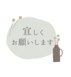 大人可愛い♡日常会話スタンプ “敬語編”（個別スタンプ：10）