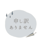 大人可愛い♡日常会話スタンプ “敬語編”（個別スタンプ：16）