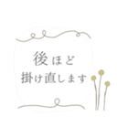 大人可愛い♡日常会話スタンプ “敬語編”（個別スタンプ：21）