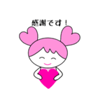 まきちゃんとここちゃん 〜毎日使う敬語〜（個別スタンプ：1）