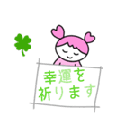 まきちゃんとここちゃん 〜毎日使う敬語〜（個別スタンプ：3）