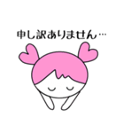 まきちゃんとここちゃん 〜毎日使う敬語〜（個別スタンプ：4）