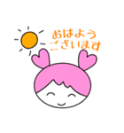 まきちゃんとここちゃん 〜毎日使う敬語〜（個別スタンプ：5）