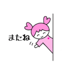 まきちゃんとここちゃん 〜毎日使う敬語〜（個別スタンプ：6）