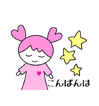 まきちゃんとここちゃん 〜毎日使う敬語〜（個別スタンプ：7）
