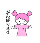 まきちゃんとここちゃん 〜毎日使う敬語〜（個別スタンプ：8）