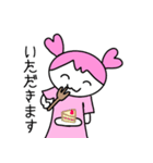 まきちゃんとここちゃん 〜毎日使う敬語〜（個別スタンプ：11）