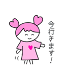 まきちゃんとここちゃん 〜毎日使う敬語〜（個別スタンプ：13）