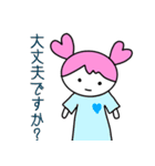 まきちゃんとここちゃん 〜毎日使う敬語〜（個別スタンプ：14）