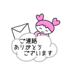 まきちゃんとここちゃん 〜毎日使う敬語〜（個別スタンプ：15）