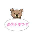 まきちゃんとここちゃん 〜毎日使う敬語〜（個別スタンプ：16）
