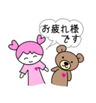 まきちゃんとここちゃん 〜毎日使う敬語〜（個別スタンプ：17）