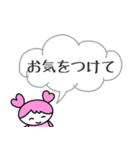 まきちゃんとここちゃん 〜毎日使う敬語〜（個別スタンプ：18）