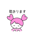 まきちゃんとここちゃん 〜毎日使う敬語〜（個別スタンプ：21）