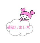 まきちゃんとここちゃん 〜毎日使う敬語〜（個別スタンプ：23）