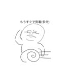 お前らの為のスタンプ！！（個別スタンプ：2）