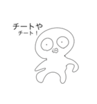 お前らの為のスタンプ！！（個別スタンプ：9）