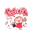 名古屋のともちゃん（個別スタンプ：4）