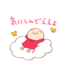 名古屋のともちゃん（個別スタンプ：6）