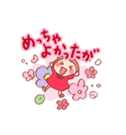 名古屋のともちゃん（個別スタンプ：16）