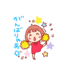 名古屋のともちゃん（個別スタンプ：17）