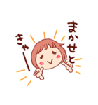 名古屋のともちゃん（個別スタンプ：19）