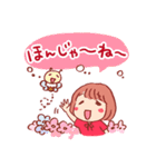 名古屋のともちゃん（個別スタンプ：23）