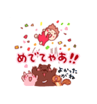 名古屋のともちゃん（個別スタンプ：29）