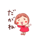 名古屋のともちゃん（個別スタンプ：33）