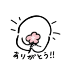 もにゅっとした人たちのスタンプ（個別スタンプ：2）