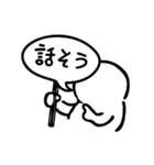 もにゅっとした人たちのスタンプ（個別スタンプ：20）