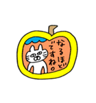 ねこだにゃすけスタンプ5（個別スタンプ：14）