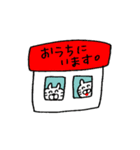 ねこだにゃすけスタンプ5（個別スタンプ：25）