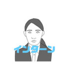 就活スタンプ #就職活動（個別スタンプ：1）