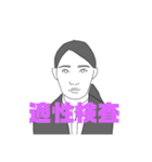 就活スタンプ #就職活動（個別スタンプ：4）