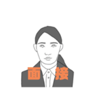 就活スタンプ #就職活動（個別スタンプ：7）