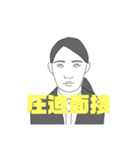 就活スタンプ #就職活動（個別スタンプ：9）