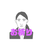 就活スタンプ #就職活動（個別スタンプ：16）