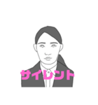 就活スタンプ #就職活動（個別スタンプ：17）