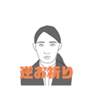就活スタンプ #就職活動（個別スタンプ：19）