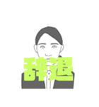 就活スタンプ #就職活動（個別スタンプ：22）