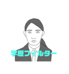 就活スタンプ #就職活動（個別スタンプ：24）