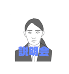 就活スタンプ #就職活動（個別スタンプ：26）